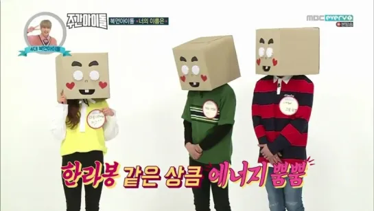 [CUT] 170419 Masked Idol Corner Weekly Idol @ Dayoung