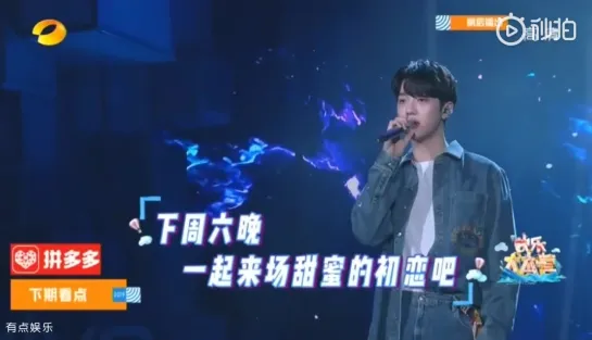 190223 Превью эпизода шоу Happy Camp с Гуаньлинем