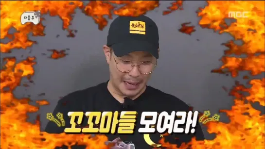 170819 Превью эпизода Infinite Challenge