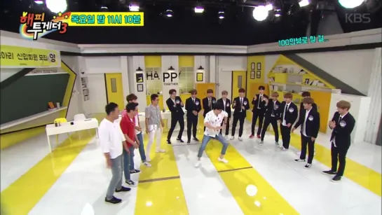 170801 Тизер эпизода Happy Together 3 с Wanna One