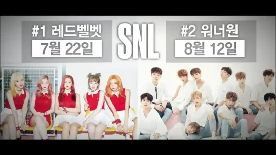 170709 Тизер с Wanna One на SNL9