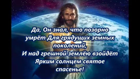 Он родился в такую же ночь...