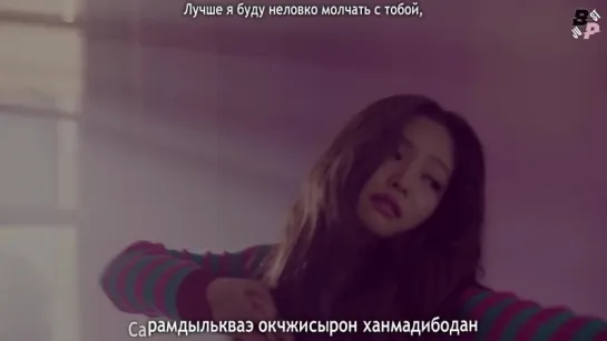 [JBP][KARAOKE] BLACKPINK - STAY M/V [рус.саб]