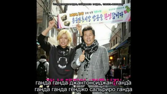 KARAOKE Kangnam_(강남)_[M.I.B]_ рус саб