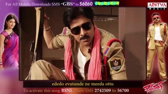 "Gabbar Singh" 2016 Full Songs Jukebox With Lyrics  Pawan Kalyan, Shruti Haasan