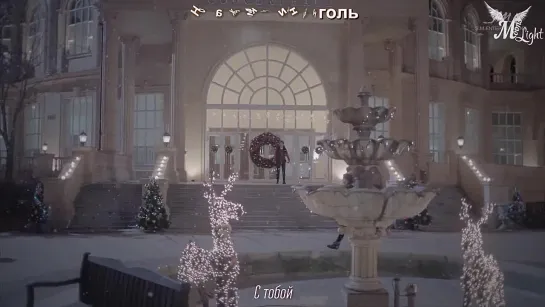 EXO - Miracles in december [караоке, рус.саб]