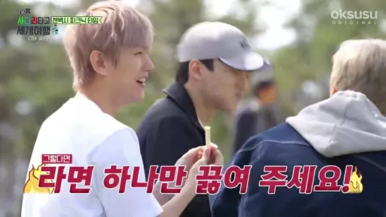 180629 EXO-CBX @ Ride the Ladder, Travel the World Ep.30