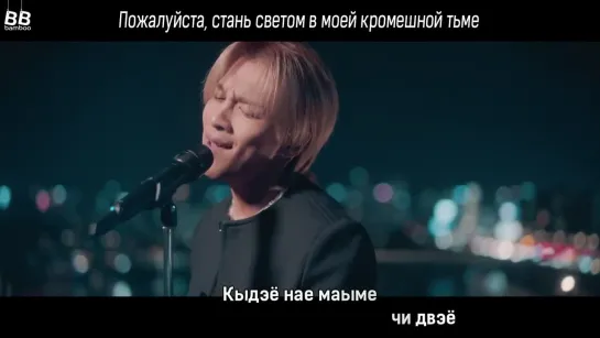 [BAMBOO рус.саб] TAEYANG ft. PARK BOGUM – SEED (Караоке)