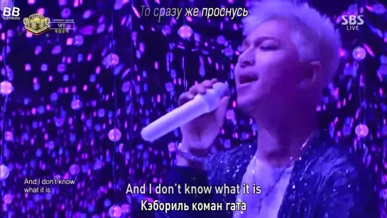 [BAMBOO рус.саб] TAEYANG – WAKE ME UP (Караоке)