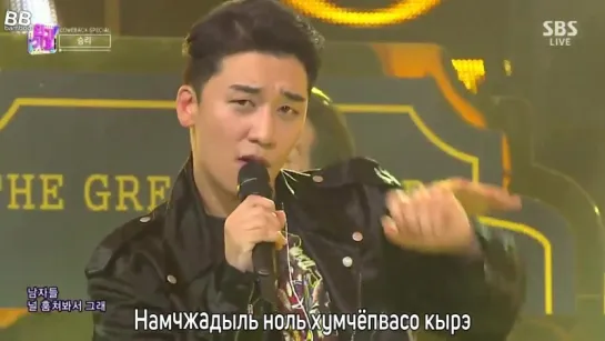 [BAMBOO рус.саб] SEUNGRI – 1, 2, 3! (Караоке)