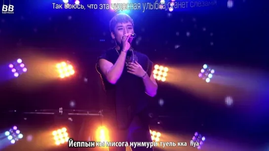 [BAMBOO рус.саб] BIGBANG – LET'S NOT FALL IN LOVE (LIVE) (Караоке)