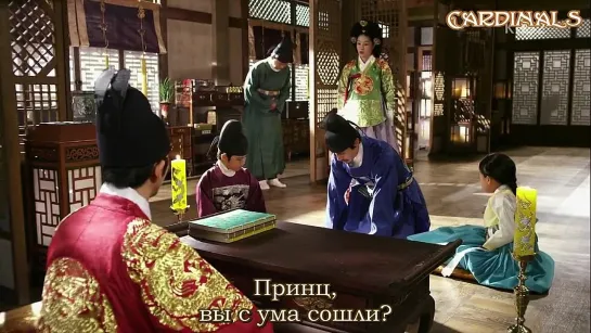 Воля небес: сбежавший из Чосона/Mandate of Heaven [19/20] рус суб