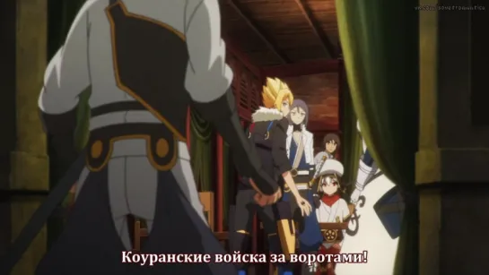 [субтитры | 02] Драконий хаос: Война красного дракона | Chaos Dragon: Sekiryuu Seneki | 2 серия русские субтитры | Red Dragon