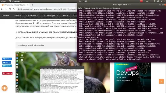 [st.melnik] ПЕРЕШЁЛ С WINDOWS НА UBUNTU И ПОНЯЛ