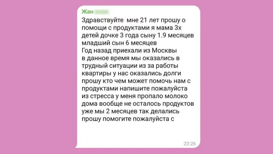 [Чайку под Чаёк] НЕГРАМОТНАЯ МАМАША В РОДИТЕЛЬСКОМ ЧАТЕ | Групповые Чаты (Рабочие, Родительские и т. д.)