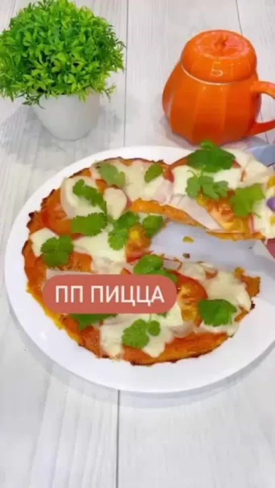 Худей вкусно