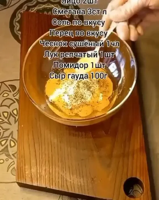 Худей вкусно