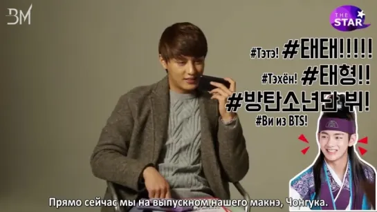 [RUS SUB][12.02.17] Do JiHan (Actor 'Hwarang: The Beginning') phone call with V (BTS) @ The STAR