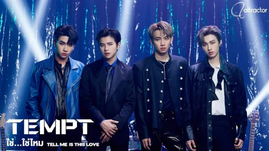 TEMPT - ใช่...ใช่ไหม (Tell Me Is This Love) MV