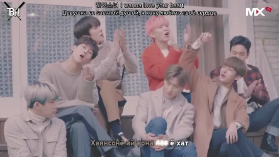 [KARAOKE] MONSTA X - White Girl (White Love) (рус. саб)