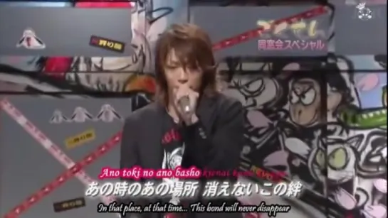 "Kizuna" Kamenashi Kazuya.mpg