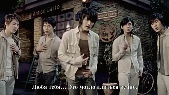 DBSK - Lovin' You рус.саб.