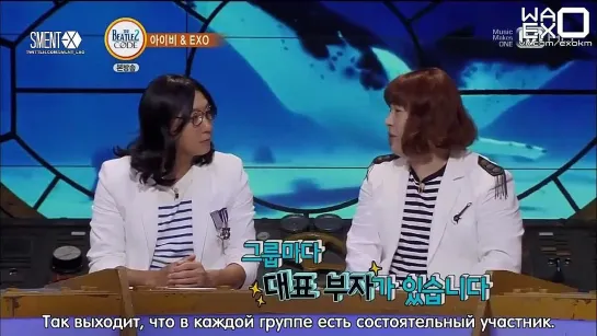 [РУСС.САБ] 130701 EXO & IVY at Beatles Code