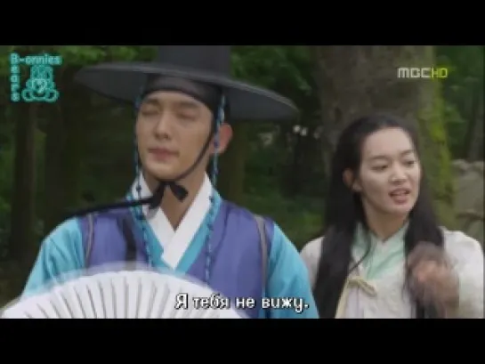 Аран и Магистрат / Arang and the magistrate (1/16)