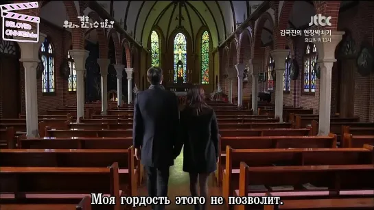 Сможем ли мы пожениться? / Can We Get Married? [20/20] 720p