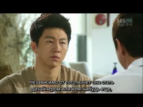 Истинный джентльмен / Gentleman's Dignity (18/20)