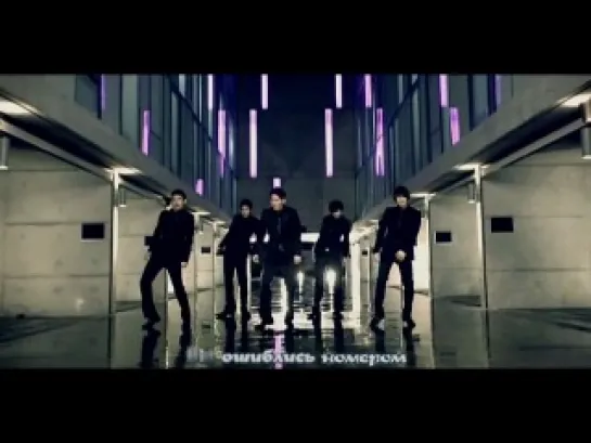 DBSK - Wrong Number