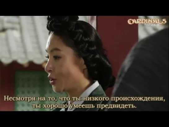 Воля небес: сбежавший из Чосона/Mandate of Heaven [19/20] рус суб