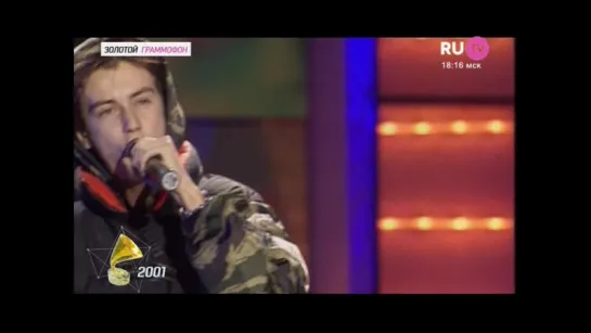 Децл - Письмо (RU.TV) Золотой граммофон 2001