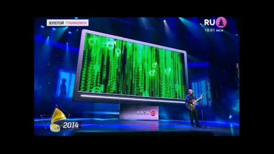 Сергей Трофимов - Интернет (RU.TV) Золотой граммофон 2014