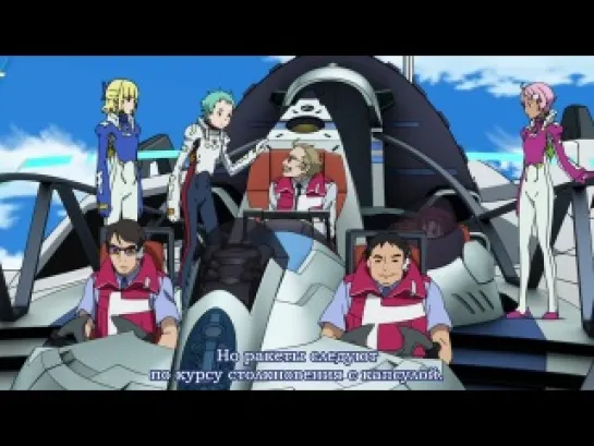 Eureka Seven Ao / Эврика 7: Астральный Океан TV - 2 - 16 (Субтитры)