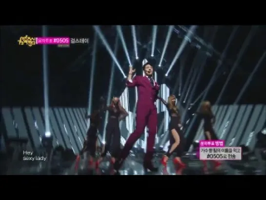 Rain - 30 SEXY, Comeback Stage, Show Music core 11.01.2014