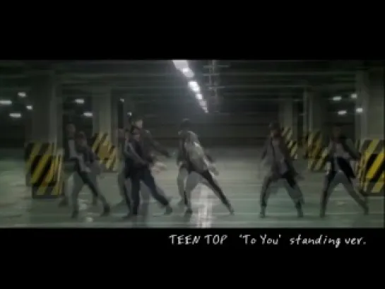 Teen Top - To You (Dance Version). Woollim Ent. взращивает молодую поросль)