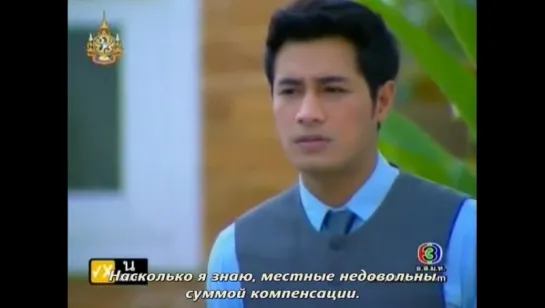 Законная жена / Legal Wife (10/14)