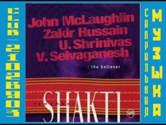 John McLaughlin - Remember Shakti (1997)