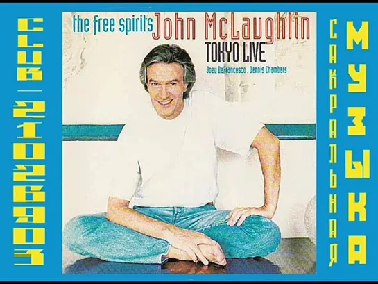 John McLaughlin -