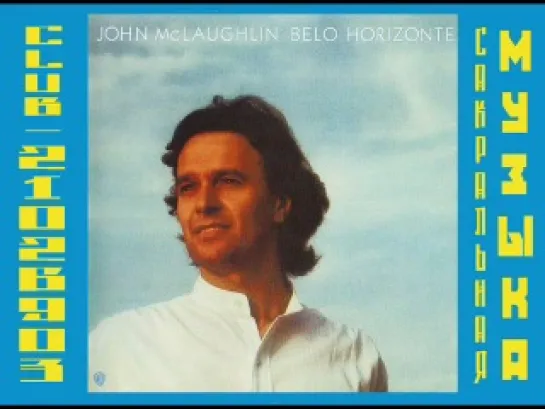 John McLaughlin -