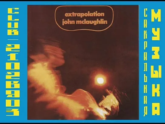 John McLaughlin - Extrapolation - 1969