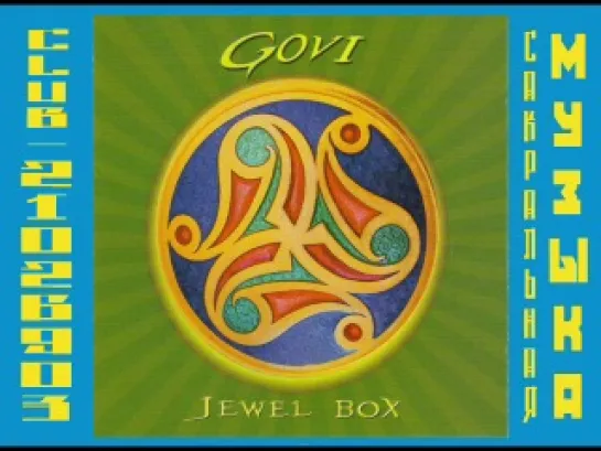 Govi. 2006 - Jewel Box