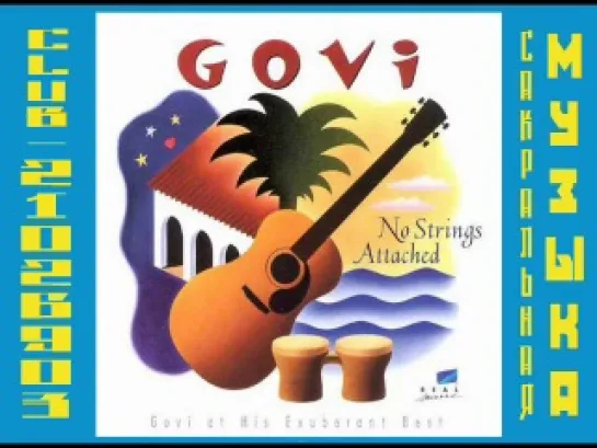 Govi. 1999-No String Attached