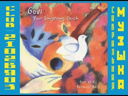 Govi. 2001 - Your Lingering Touch