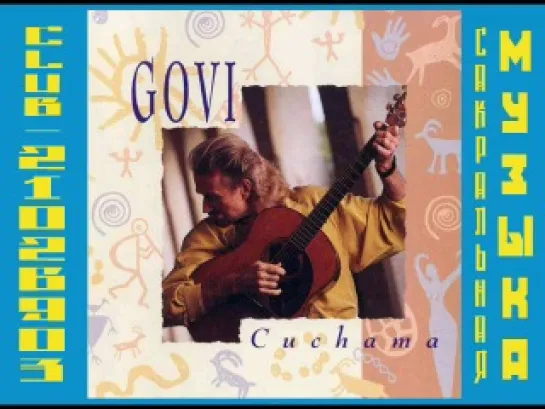 Govi. 1993-Cuchama