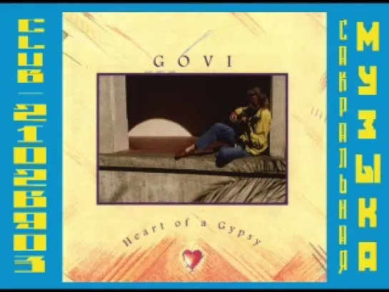 Govi. 1987-Heart of Gipsy