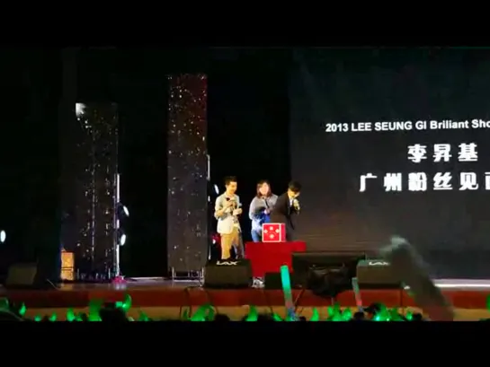 13.12.15 Lee Seung Gi Guangzhou FM Fancam 7 [WvNGd0a8o2g]