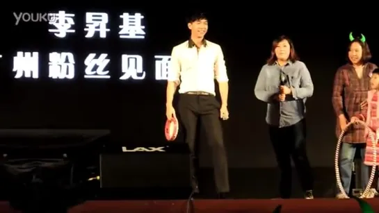 13.12.15 Lee Seung Gi Guangzhou FM Fancam 4 [aGMGbNyQGNU]