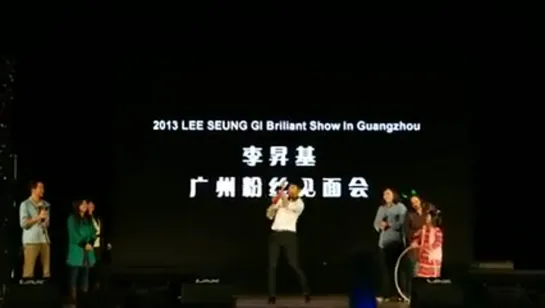 13.12.15 Lee Seung Gi Guangzhou FM Fancam 2 [TOuun3LwhIU]